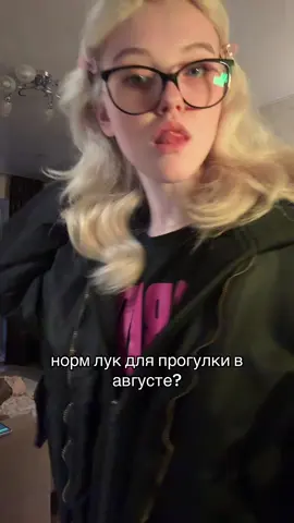 ТГК: рия вэсликс <33