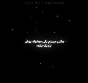 سیسی هاتونو تگ کنید ! ! 😨 #foryou #jungkook #فوریو #فوریو_نظری_به_حال_ما_کن #جونگکوک 