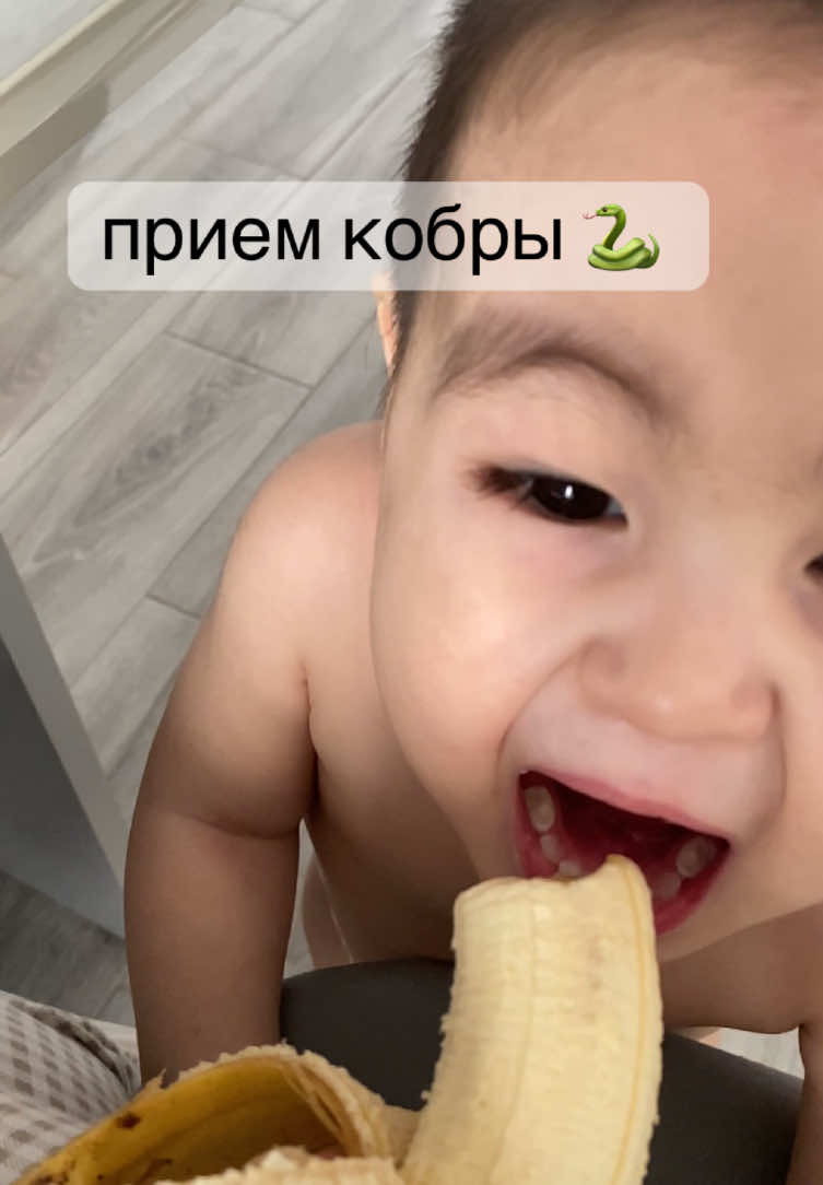 Муслим и его любовь к еде💕 #материнство #декрет #семья #дети #юмор 