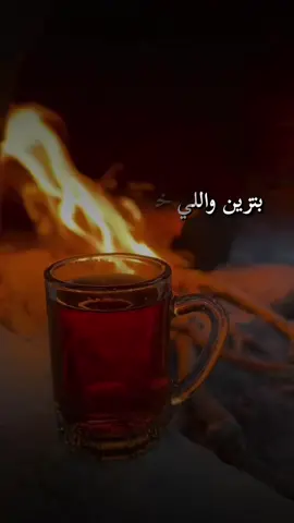 #أكسبلور_شعر_حكم_خواطر 