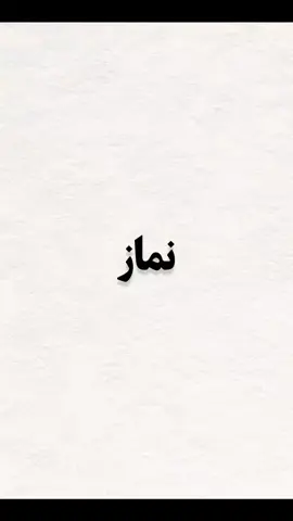 #aslamic_videos 