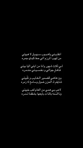 #💔 #شعر #fypシ゚viral 