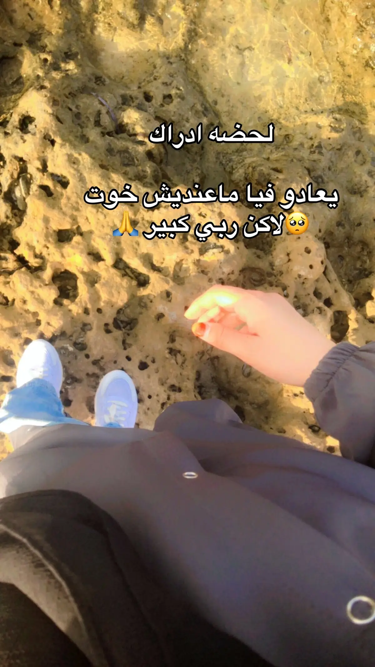 #غريان_طرابلس_ليبيا🔥🇱🇾🇱🇾 
