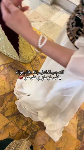 @𝐻𝒶𝒹𝒿𝑒𝓇 𝐵𝓂𝓏 🫧🤍 @meriem__bmz @Lou Bna951 