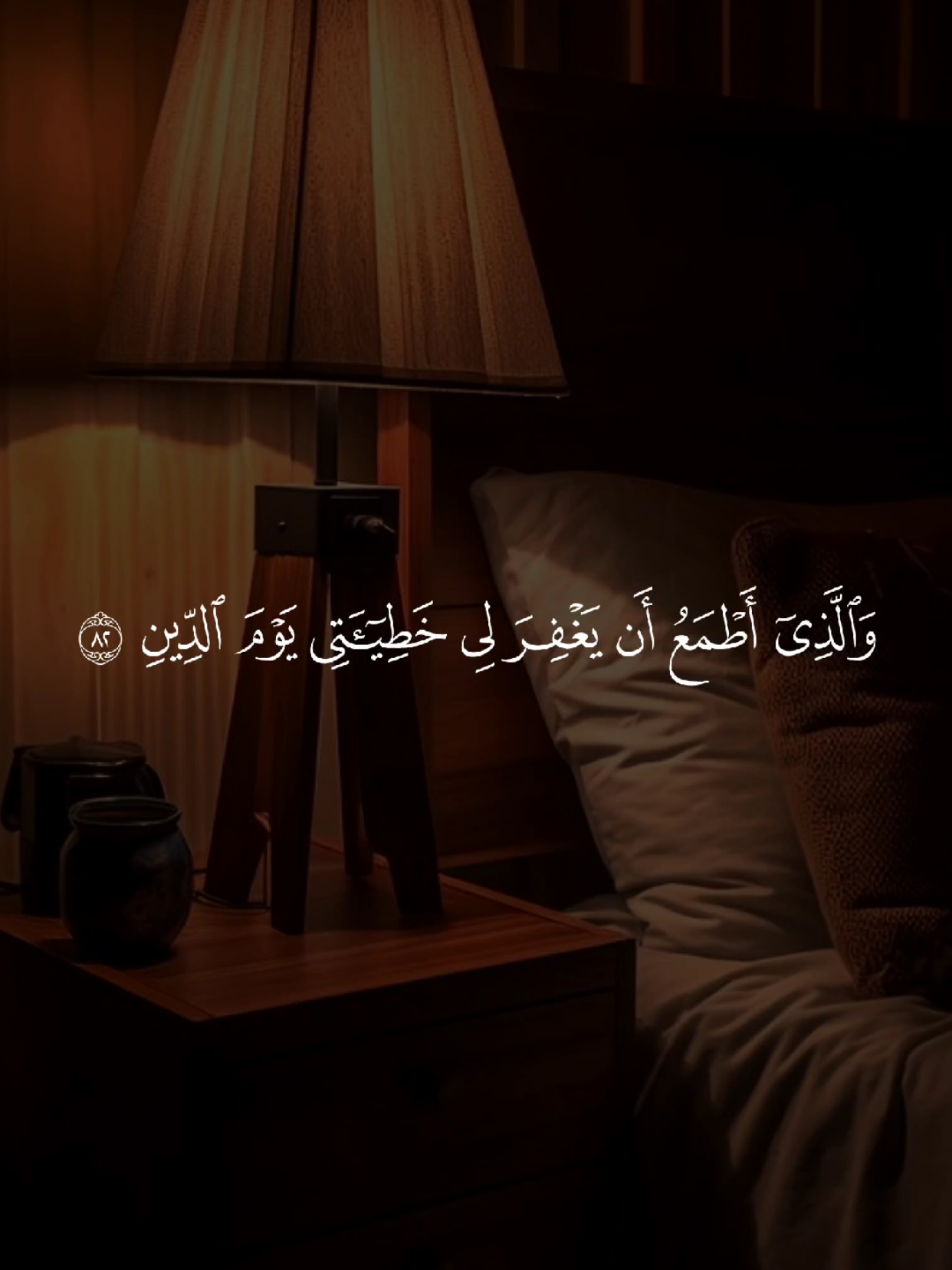 #قران #quran #قران_كريم #Allah #اللهم_صلي_على_نبينا_محمد 