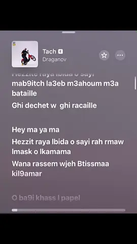 #lyrics #lyrics_songs #lyricsvideo #fyp #viral #pourtoi 
