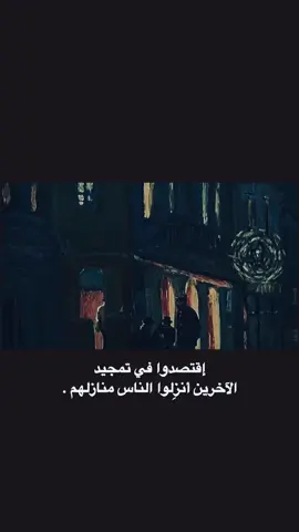 #محتوى #شعر_عراقي #حكم #امثال 