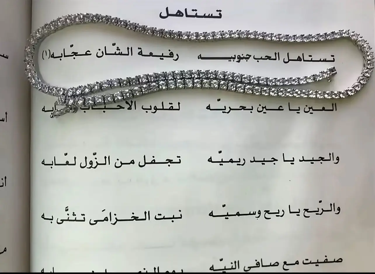 # ابها 