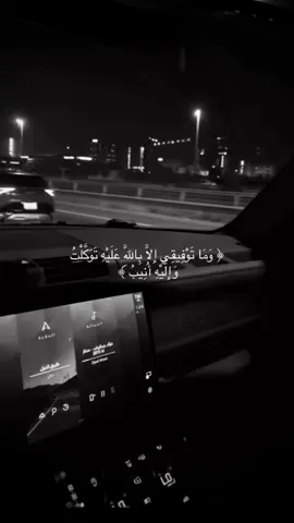 #وما_توفيقي_الا_بالله #ماهرالمعيقلي #الانتشار_السريع #اكبسلور #قران 