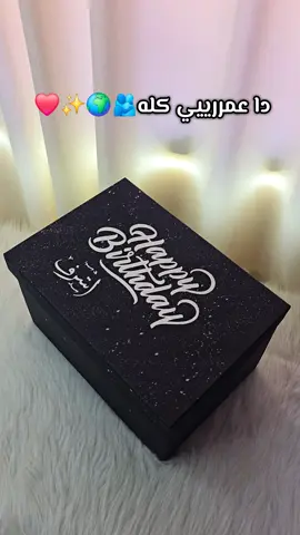 عن رقه اختيارها✨️❤️❤️❤️ لمشاهده الكتالوج عن طريق الينك المثبت في البايو ❤️  #shery_gifts  #gift  #بوكس_رجالي_فخم  #fyppppppppppppppppppppppp 