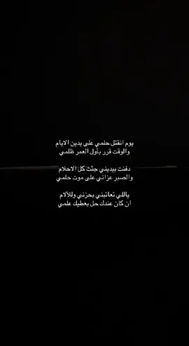 #شعر #ابيات #قصايد #قصايد_شعر_خواطر #شعر_حزين_ 