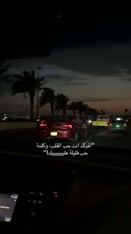 ❤️ #جده #jeddah #fyp 