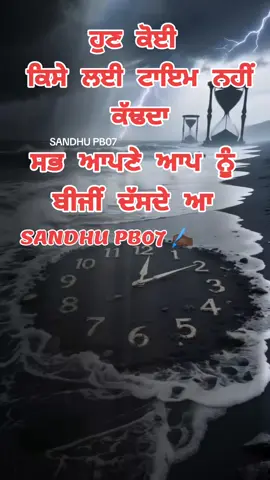 #trending #foryoupage #viral #video #iktok 