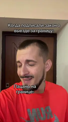 Туда и обратно 
