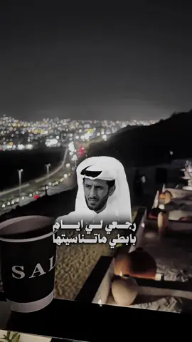 قم ياهوا البال هذا انا لعينك سريت 📸♦️.. #جديد ، #صالح_ال_مانعه ، #قوالب_سمر ، #foryou ، #CapCut 