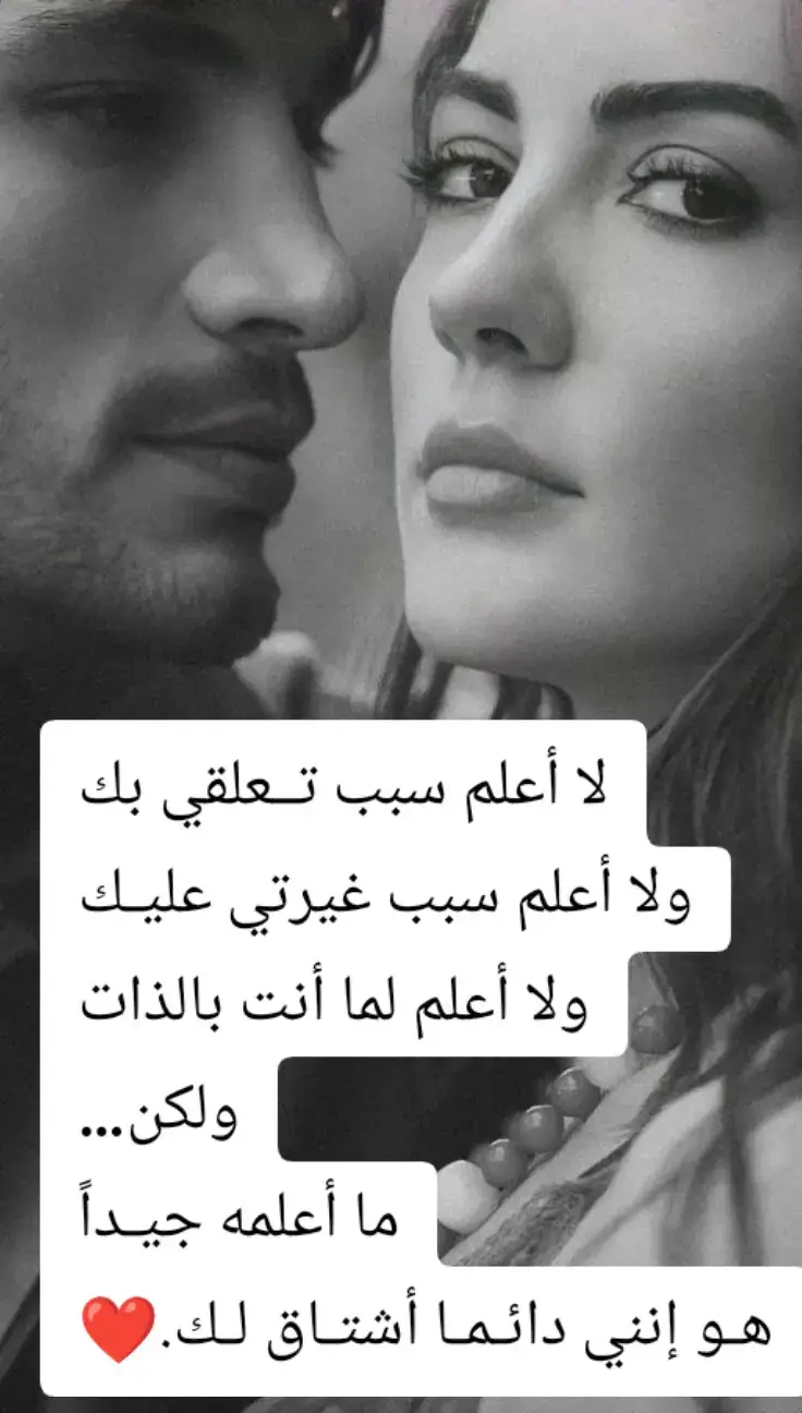 #foryou  #tiktokgrowth  #fypageシforyoupa  #viralvideo #عبارات_جميلة🦋 