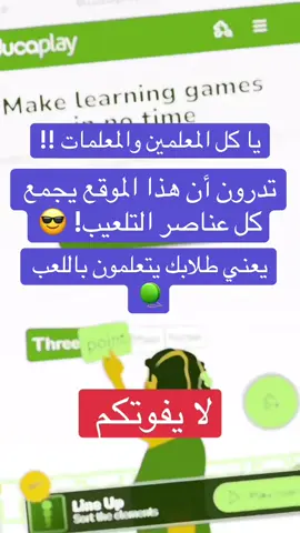 #الذكاء_الاصطناعي #top_goal #معلمات 