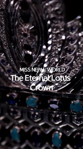 The Eternal Lotus crown for Miss Nepal World by Shree Natraj Jewellers is a majestic emblem of leadership, grace, and the power to inspire, symbolizing how one can rise beautifully from humble beginnings and become a symbol of beauty with a purpose just like the sacred lotus.#missnepal2025  #missnepalworld #missworld #crownofnepal 