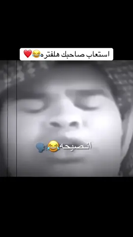 منشن😂😂😂😂