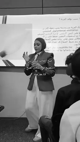 #صح أحلامنة صعبة بس  سنصبح في المكان الصح  #أنثى_مختلفه🥂 #صعدو_الفيديو #الشعب_الصيني_ماله_حل😂😂 