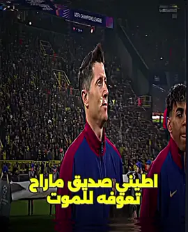 سويله منشن 🔥👍🏻+حط لايك لاتغلس  #دوري_ابطال_اوروبا #xuhuong #برشلونة #football #لامين_يامال 