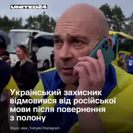 #мовамаєзначення #мояріднасоловїна🇺🇦🇺🇦🇺🇦#україна🇺🇦рув #videoviral #україна🇺🇦 
