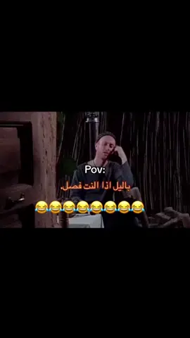 #النمس #كوميدي #ابو جودت #حارتالضبع #😂😂😂😂😂😂😂😂😂😂😂😂😂😂😂😂😂😂😂😂😂😂😂😂😂😂😂😂😂😂😂😂😂😂😂 