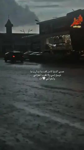 #خواطر_اقتباسات_عبارات  #خواطر    #خواطر_اقتباسات_عبارات 