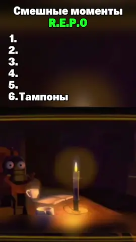 Смешные моменты REPO#viral #repo #game #funnygame #репо 