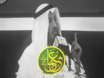 يا لثارات عثمان 💔 #عثمان_الخميس #اهل_السنه_والجماعه #عثمان_بن_عفان #اسد_السنة 