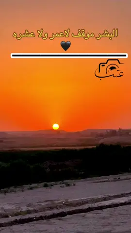#تابعوني_رح_نزل_شي_جديد #تصويري📸اكسبلوور♥️🙂📸اكسبلوور #تصويري_احترافي_الاجواء👌🏻🕊 
