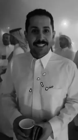 وتبقى عزيز وعزتك من وصوفك@MsHari💘#مشاري_العتيبي #اصدقاء_مشاري #fyp #foryou #tiktok #fy #اكسبلور #🤍 