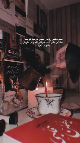 #اكسبلورexplore #الشعب_الصيني_ماله_حل😂😂 #متابعه_ولايك 