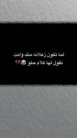 منشنههاا لاووم دمعهه 🥹🎀. #ستورياتي١ً #حـمـودي_ماغـيـ؟ـرو  #مجرد________ذووووووق  #مالي_خلق_احط_هاشتاقات 