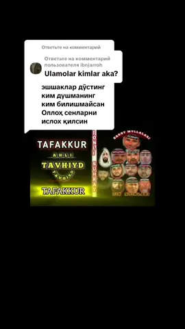 Ответ пользователю @ibnjarroh 