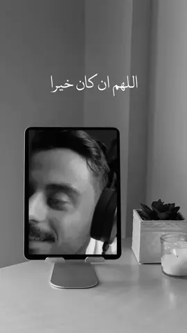🥹❤️‍🩹 #مشاري_بودريد #مشاهير_تيك_توك #fypً #foryou #اكسبلور @مشاري بودريد 