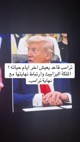 وش اللي موجود على يده ؟ #اكسبلور #جريمة #علم_نفس #قضيه #fyp #fypシ゚ #fypシ゚viral #goviral 