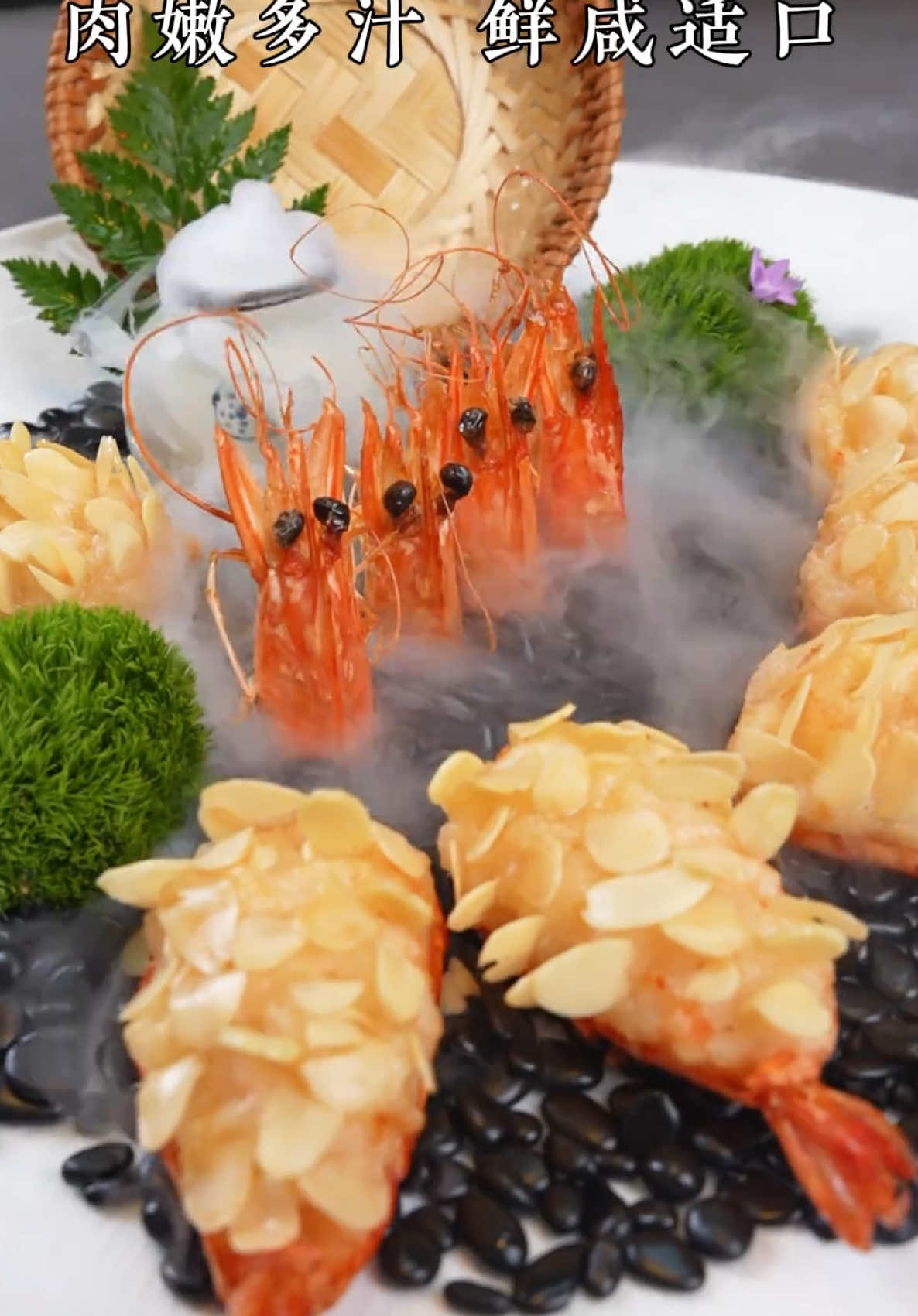 Creative cooking shrimp🙏 Kirin shrimp, shrimp with scales on the outside #fyp #tiktok #skills #chef #creative 