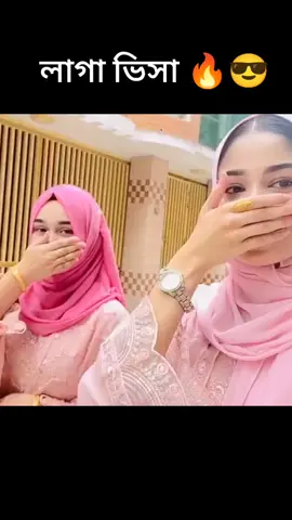 #foryou #fyp #foryoupage #viral #unfrezzmyaccount #trending #millionviews #viewsproblem #growmyaccount #@tiktok creators #@💓🇧🇩🇸🇦SuhelAhmed🇸🇦🇧🇩💓 #bdtiktokofficial #saudiarabia🇸🇦 