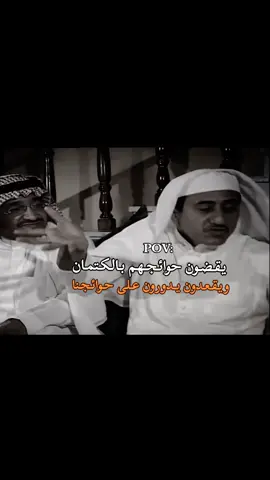 #محـمـد⚡🕊 #ناصر_القصبي #طاش_ما_طاش #الشعب_الصيني_ماله_حل😂😂 