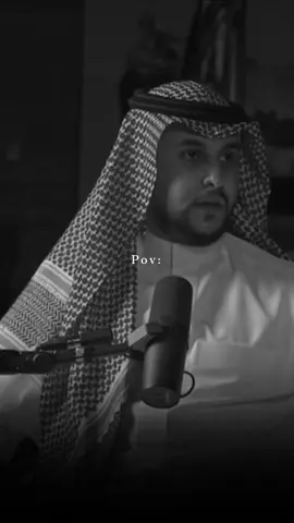 لاتعتقـــد #نايف_حمدان #pov #اكسبلورexplore #explore 