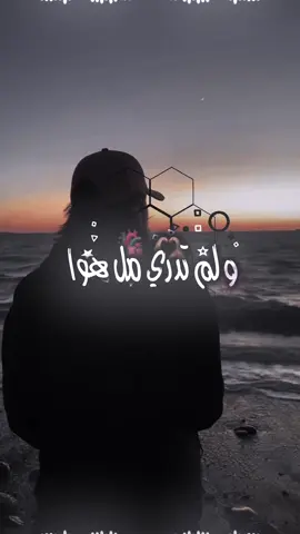 😂😂لا تكمل 😂#المصمام_هواجيس📮 #مجرد________ذووووووق🎶🎵💞 #تصميم_فيديوهات🎶🎤🎬 #fyp 