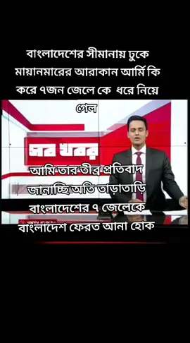 #saudiarabia🇸🇦 #malaysiatiktok #kuwait_tiktoker🇰🇼 #bangladeshtiktok 