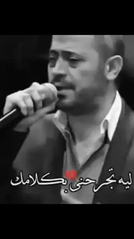 #WelcomeWassouf #قالو_الناس_انك_بايعني 
