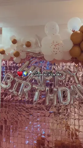 مفاجأة لخطبتك #احنابتوعالسعاده #غرف_رمنسية #رمنسية #اكسبلور #تزين_غرف 