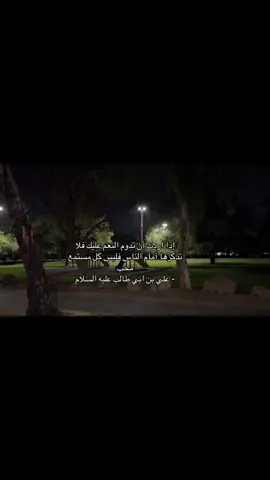 عليه السلام🤍#جامعه_نجران #اكسبلوررر #نجران 