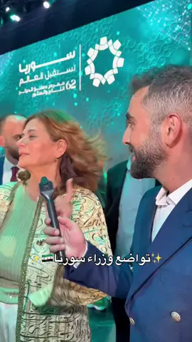 💚😂 #هند_قبوات #سوريا_الان #المانيا 