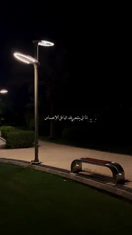 #اكسبلور #مشاعر #المقحم #fyp 