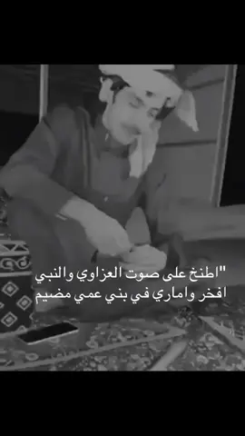 الله يرحم ذالوجه#شهران #ظافر_بن_جديع_الواهبي #بني_واهب #مالي_خلق_احط_هاشتاقات #4u 