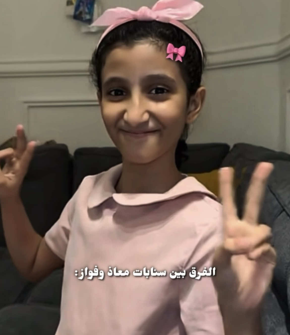 مو طبيعي فواز هههههههههههههههههه #fyp #explore #foryou #theultimates #tu 